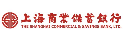 上海 商業 儲蓄 銀行 股價